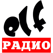 ELF Radio (Moscow) логотип