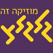 Galgalatz Radio логотип