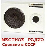 Местное радио Воронеж логотип