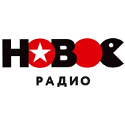 НОВОЕ Радио логотип