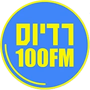 Радио 100 FM Израиль