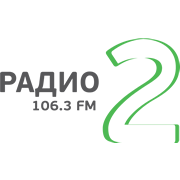 Радио 2