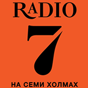 Радио 7 Молдова