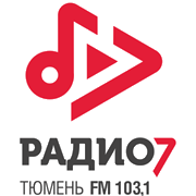 Радио7 Тюмень