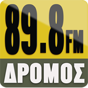 Radio Dromos FM Греция