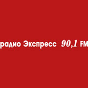 Радио Экспресс Новокуйбышевск логотип
