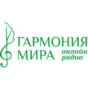 Радио Гармония мира логотип