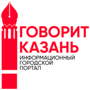 Радио Говорит Казань