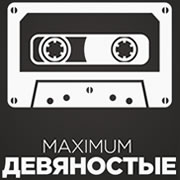 Радио Maximum 90 е логотип
