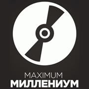 Радио Maximum Миллениум
