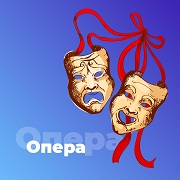Радио Опера логотип