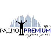 Радио Премиум логотип