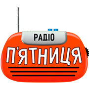 Радио Пятница логотип