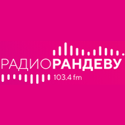 Радио Рандеву логотип