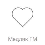 Радио Рекорд Медляк ФМ