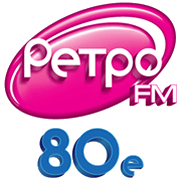 Радио Ретро FM 80-е логотип