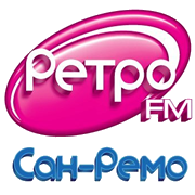 Радио Ретро FM Сан Ремо
