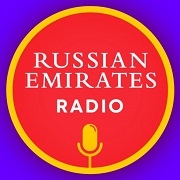 Радио Русские Эмираты