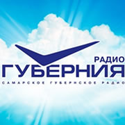 Радио Самарское Губернское логотип