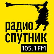 Радио Спутник - Волгоград логотип