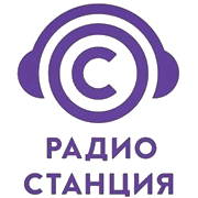Радио Станция логотип