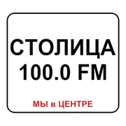 Радио Столица Донецк логотип