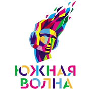 ЮЖНАЯ ВОЛНА логотип