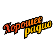 Хорошее Радио логотип
