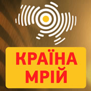 Країна Мрій - Країна ФМ логотип