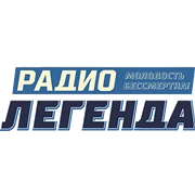 Радио Легенда логотип