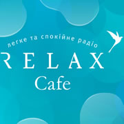 Радио Relax Cafe