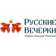 Радио Русские Вечёрки логотип
