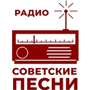 Радио Советские Песни логотип