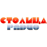 Радио СТОЛИЦА логотип