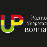 Радио Упоротая Волна