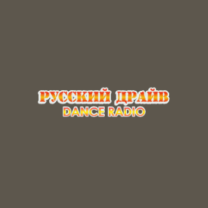 Русский Драйв FM