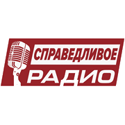 Справедливое Радио логотип