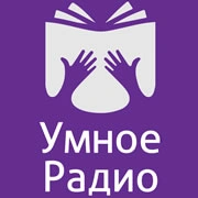 Умное Радио логотип