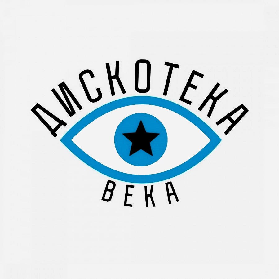 Радио Дискотека Века